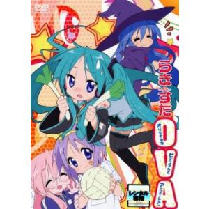 らき☆すた OVA レンタル落ち 中古 DVD ...の商品画像