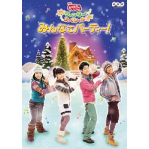 NHK おかあさんといっしょ ウィンタースペシャル みんなでパーティー! レンタル落ち 中古 DVD...