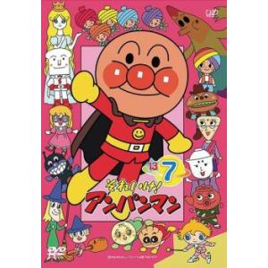 DVD それいけ!アンパンマン '24 全6巻 レンタル落ち ケース無し発送