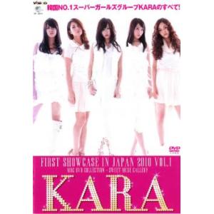 KARA FIRST SHOWCASE IN JAPAN 2010 VOL.1 レンタル落ち 中古 ...