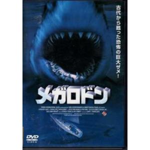 メガロドン レンタル落ち 中古 DVD ケース無