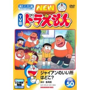 それいけ!アンパンマン '19 全12枚 レンタル落ち 全巻セット 中古 DVD