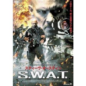 S.W.A.T. レンタル落ち 中古 DVD ケース無