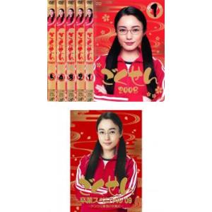 DVD インターンは元上司!? 全12巻 パク・ヘジン パク・ギ・ウン