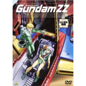 機動戦士 ガンダムzz 8 第29話 第32話 Dvd 最安値 価格比較 Yahoo ショッピング 口コミ 評判からも探せる