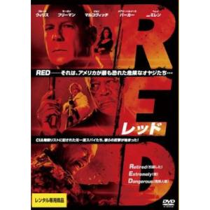 RED レッド レンタル落ち 中古 DVD ケース無