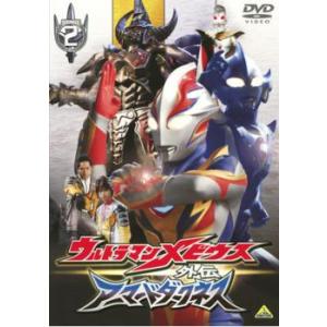 ウルトラマンメビウス外伝 アーマードダークネス STAGE2 レンタル落ち 中古 DVD ケース無｜anland0524