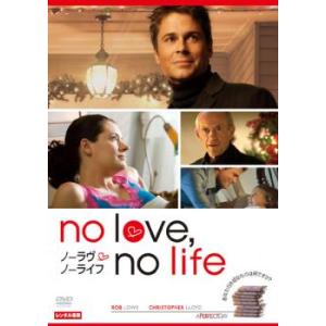 No Love No Life ノーラヴ ノーライフ レンタル落ち 中古 ケース無 DVD