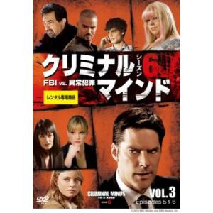 クリミナルマインド FBI vs. 異常犯罪 シーズン6 Vol.3 DVD - 最安値