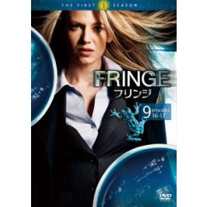 FRINGE フリンジ ファースト・シーズン 9 レンタル落ち 中古 DVD ケース無