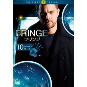 FRINGE フリンジ ファースト・シーズン 10 レンタル落ち 中古 DVD ケース無
