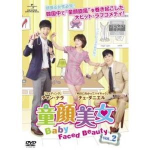 相続者たち 全13枚 #1〜#26 最終 レンタル落ち 全巻セット 中古 DVD 