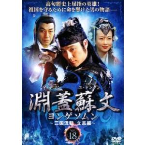 ファンタスティック・カップル 4 レンタル落ち 中古 DVD ケース無