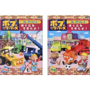 訳あり】まんが日本昔ばなし 全50枚 1〜50 ※ディスクのみ レンタル落ち