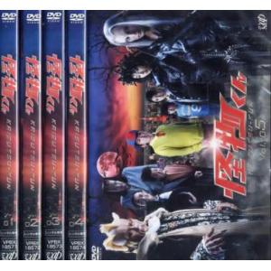 怪物くん DVD-BOX/大野智,松岡昌宏,八嶋智人,川島海荷,藤子不二雄A