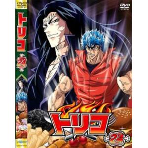 トリコ 24 [DVD] トリコ 24 DVD - 最安値・価格比較 - Yahoo!ショッピング