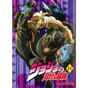 ジョジョの奇妙な冒険 黄金の風(第5部前半) 1-20話BOXセット