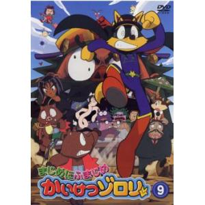 銀魂. 全19枚 銀魂.第4期 全18巻 + 劇場版 銀魂 THE FINAL▽レンタル用