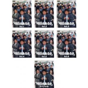 ブラックペアン 全5巻セット/DVD 中古 レンタル落ち/二宮和也/竹内涼真