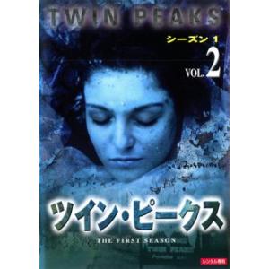 ツインピークス シーズン1 Vol.2 (第2話〜第4話) DVDの商品画像