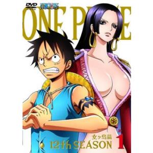 ONE PIECE ワンピース 12thシーズン 女ヶ島篇 R-1 レンタル落ち 中古 DVD ケー...