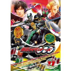 仮面ライダー OOO オーズ 全13枚 TV版 全12巻 + 劇場版 WONDERFUL 将軍
