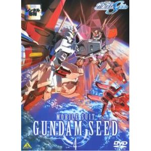 機動戦士ガンダム SEED 4 DVD - 最安値・価格比較 - Yahoo!ショッピング