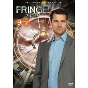 FRINGE フリンジ サード・シーズン Vol.9 レンタル落ち 中古 DVD ケース無