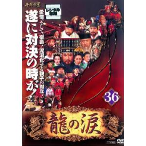 アンティーク 西洋骨董洋菓子店 レンタル落ち 中古 DVD ケース無