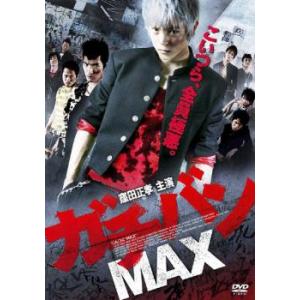 21年最新版 ヤンキー映画の人気おすすめランキング50選 セレクト Gooランキング