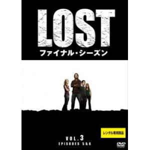 LOST ロスト ファイナル・シーズン 3 レンタル落ち 中古 ケース無 DVD