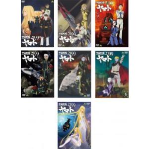 宇宙戦艦 ヤマト 2199 全9枚 + 追憶の航海、星巡る方舟 レンタル落ち