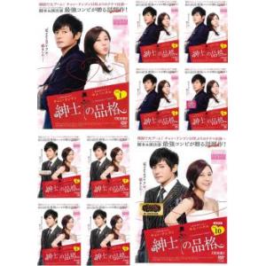 xs990 レンタルUP◎DVD 花ざかりの君たちへ イケメン☆パラダイス2011
