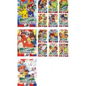 ポケットモンスター ベストウイッシュ」全17巻セット 中古DVD レンタル