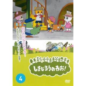 訳あり】さくらももこ劇場 コジコジ COJI 全17枚 第1話〜第100話 最終