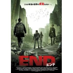 END エンド【字幕】 レンタル落ち 中古 DVD ケース無