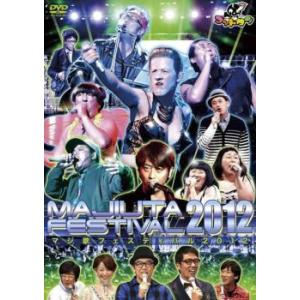 ゴッドタン マジ歌選手権 レンタル落ち 中古 DVD : 遊ING浜町店