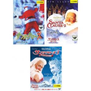 サンタクローズ 全3枚 リターンズ!、3 クリスマス大決戦