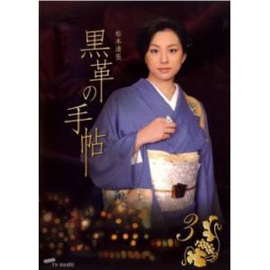 中古】 NHK大河ドラマ 天地人 完全版 1 [レンタル落ち] [DVD] : Value