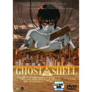 GHOST IN THE SHELL 攻殻機動隊 DVDの商品画像