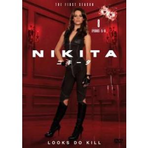 NIKITA ニキータ ファーストシーズン1 Vol.8 DVD - 最安値・価格比較