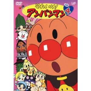 それいけ!アンパンマン '92 12 レンタル落ち 中古 DVD ケース無 : あん