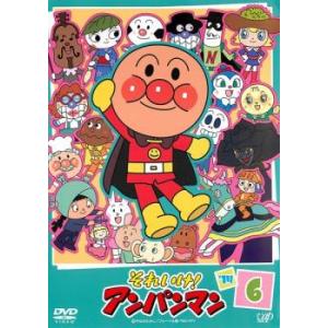 それいけ! アンパンマン 14 6▽レンタル用 DVD - 最安値・価格比較