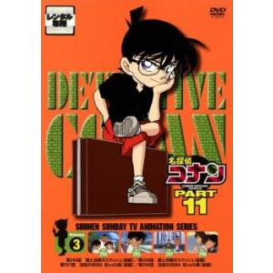それいけ!アンパンマン '14 12 レンタル落ち 中古 DVD ケース無 : あん