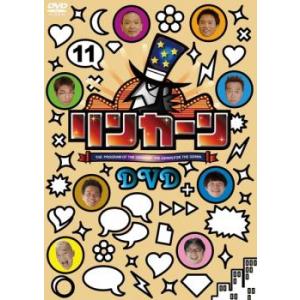 リンカーン DVD 33 FINAL▽レンタル用 中古 お笑い : フクフクらんど