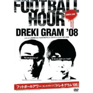 ドレキグラム08 フットボールアワー▽レンタル用 DVDの商品画像