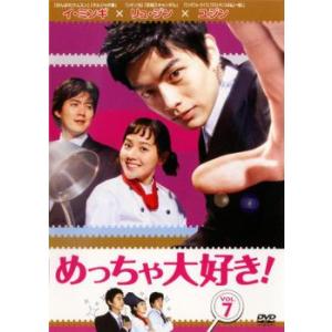 めっちゃ大好き! 第7巻【字幕】 レンタル落ち 中古 DVD ケース無