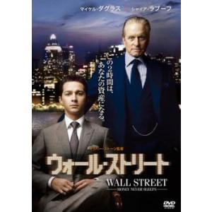 ウォール・ストリート レンタル落ち 中古 DVD ケース無