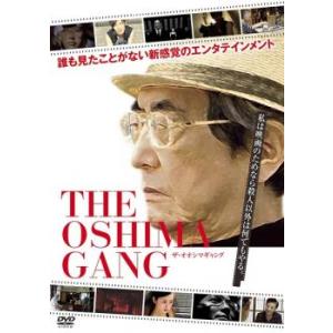THE OSHIMA GANG ザ・オオシマギャング レンタル落ち 中古 DVD ケース無