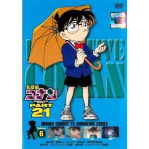 名探偵コナン PART21 Vol.6▽レンタル...の商品画像
